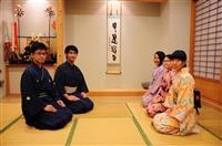 日本文化研究社 和服