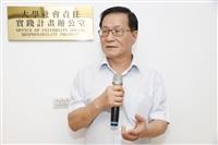 「淡江大學社會責任實踐計畫辦公室」啟用典禮