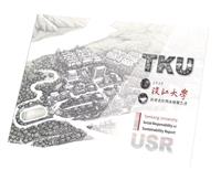 【一流讀書人對談】TKU2020社會責任與永續報告書