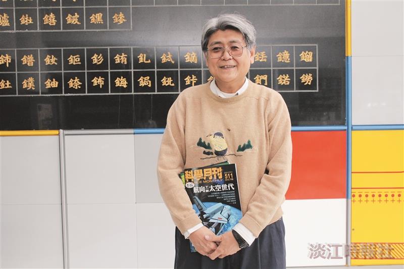 《科學月刊》總編輯 王文竹 從教授到「科普推手」 《科學月刊》說故事推動全民科學精神